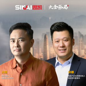 当我们谈资本,其实在谈企业走向未来的能力 | 大圣对谈孙郡