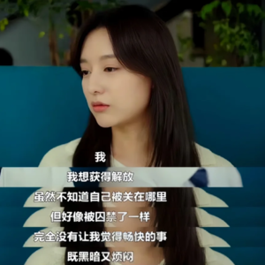 23. 职场"空心人":上班能有几成做自己？