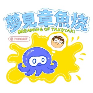 vol.3 遇到难回答的问题都不说话了