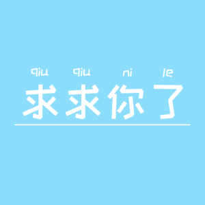 vol.16 和《土电》小高一起解码《扫毒风暴》原型案件