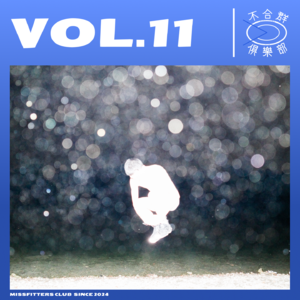 Vol.11 玄学漫谈，星盘和你谁更了解自己