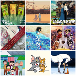 E08|在复杂世界里,做个「动画系」成年人