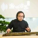 木醒成琴 四海相聚 用手斫复原千年琴音