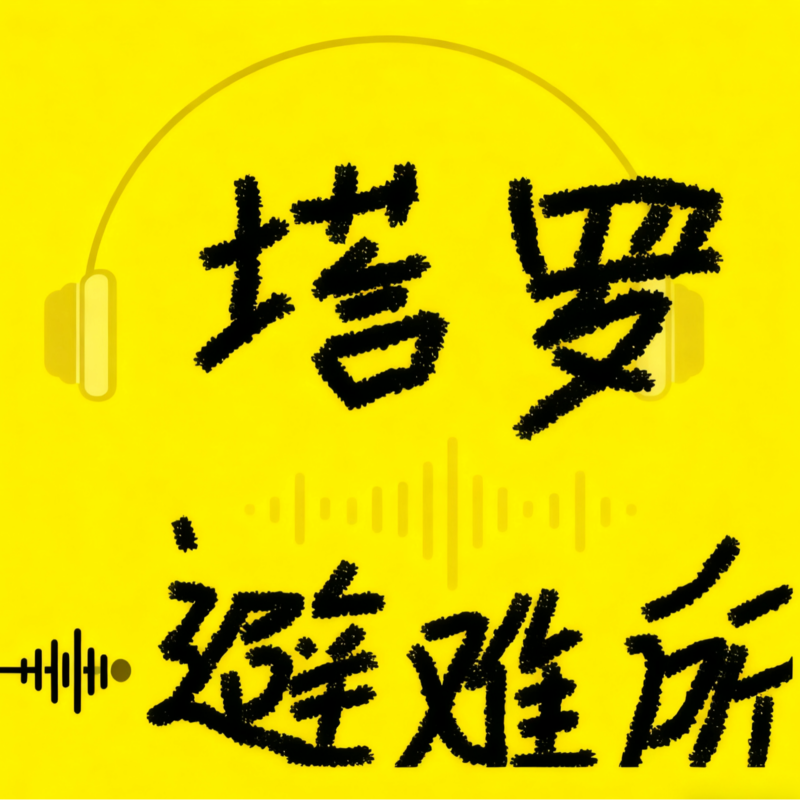 podcast-avatar
