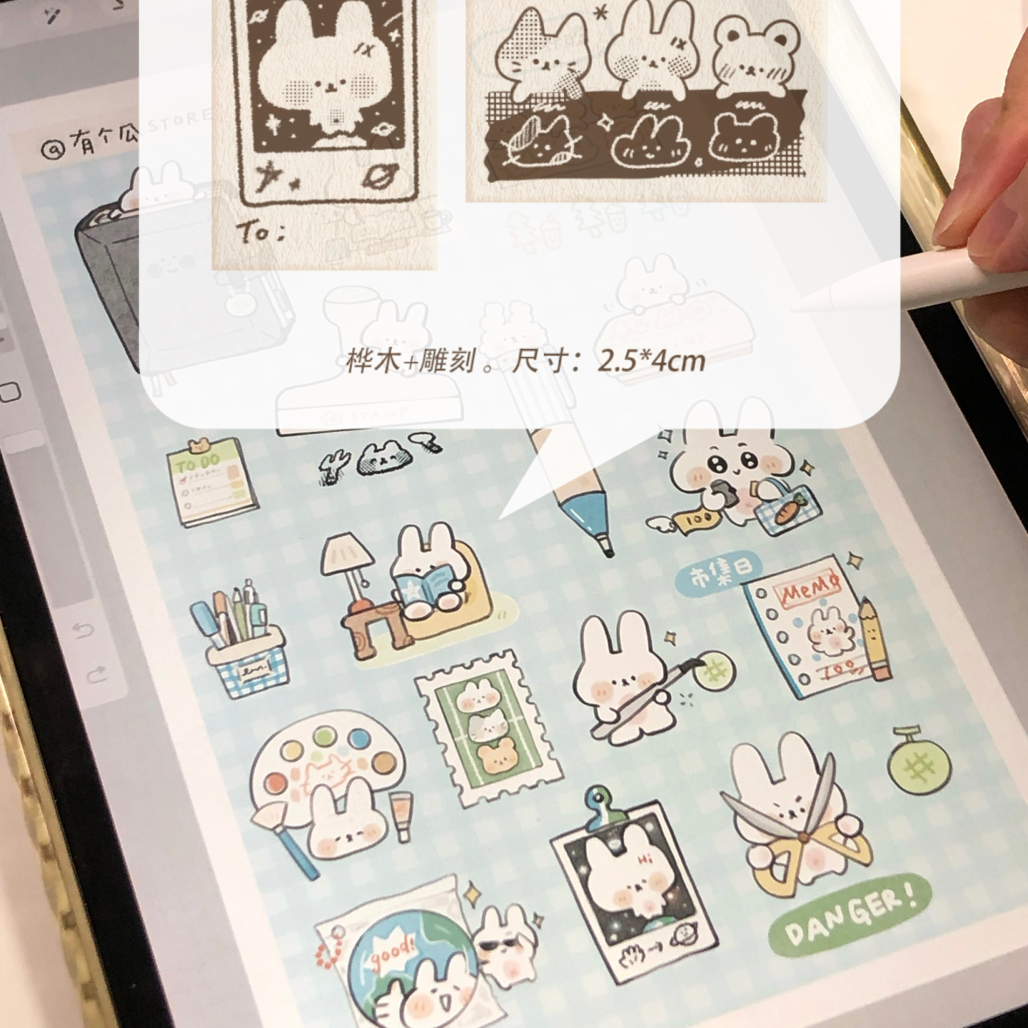 一定要把握住有分享欲的那个瞬间 📅 Sep.23 episode artwork