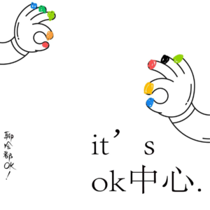 01.我们的野蛮生长