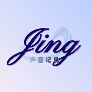 Vol.5 《又见野百合》作者：李元胜