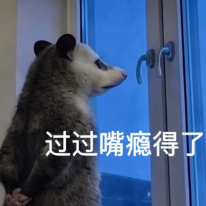 起底中医违规违法行为：一些容易被忽略的坑和骗子