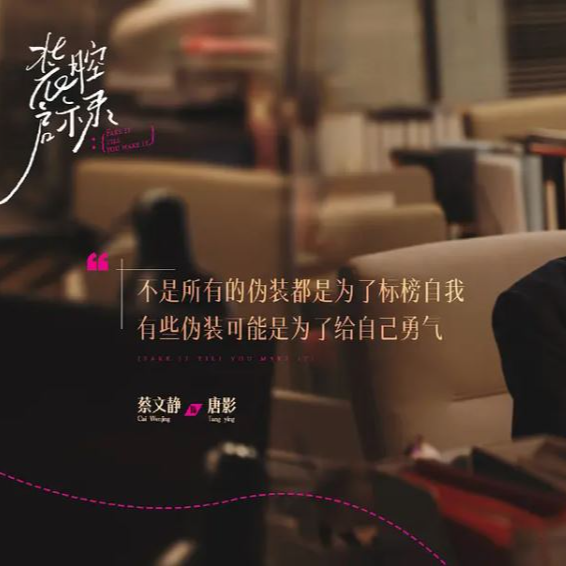 Ft.吃喝玩乐了不起投资人Momo：咳，花小钱装个大腔 episode artwork