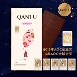 13.精品巧克力行业揭秘，对话巧盒ChocBar主理人