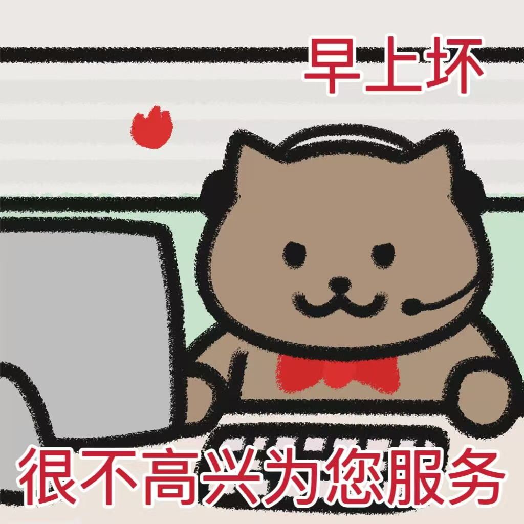 Vol.81 “亲，这边帮不了您哦”：客服背后的消费者血泪史 episode artwork
