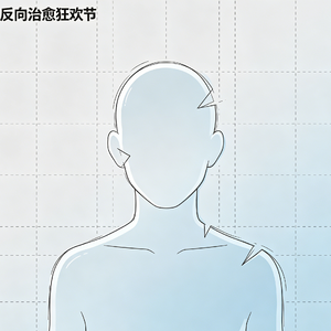 54.空心病丨擅长却不热爱?警惕空心陷阱