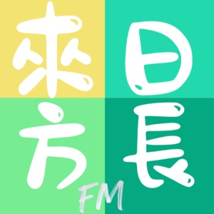 死后世界工作坊,如何将法医学和萨满文化融合?