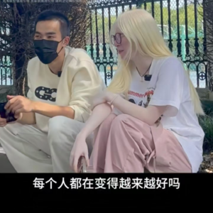 学会接受不完美的自己