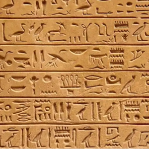 EP17古埃及的永恒:文字与雕塑的低语