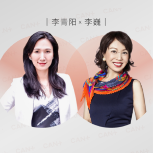 新希望李巍:40年前卖手表创业,70岁享受与万物连接
