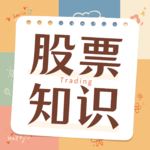 14-为什么散户总是亏损？