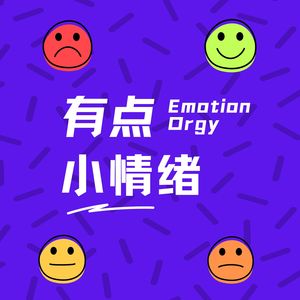 14 安溥唱着张悬的歌，给我们带来了最好的时光【150分钟的感悟！】