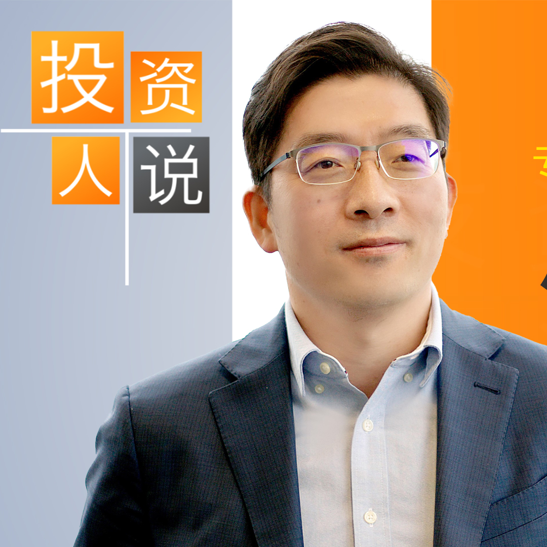 中国创新药行业正在经历集体突破 | 周末会客听