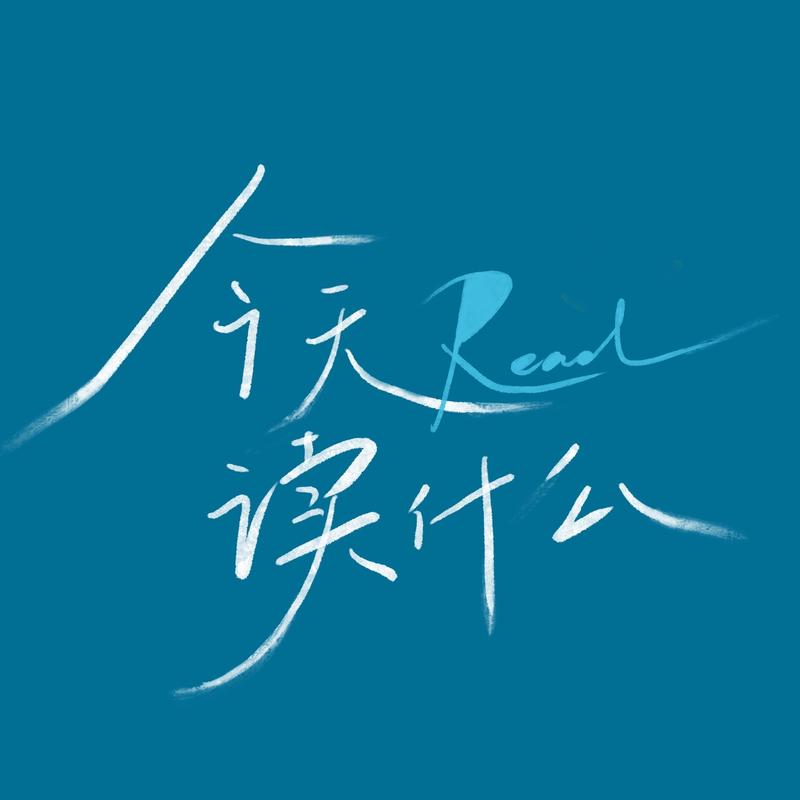 podcast-avatar