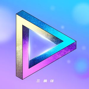 我很想和你做朋友，可是你们为什么孤立我？