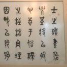 不如不見馮文軒