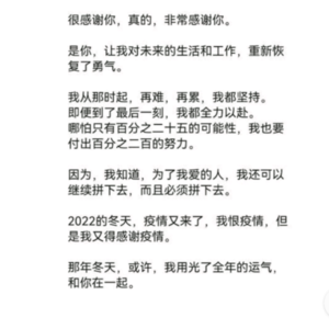 玄学聊天室026｜北理工ppt事件，关于通讯录和爱情的一些思考（下集）ft.天天