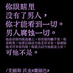 紫色夜光里