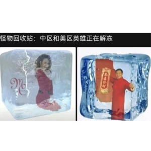 圣诞抽象歌会：小作坊下料猛喝水的时候别听！