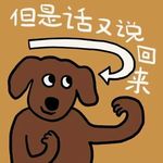小鸭果汁