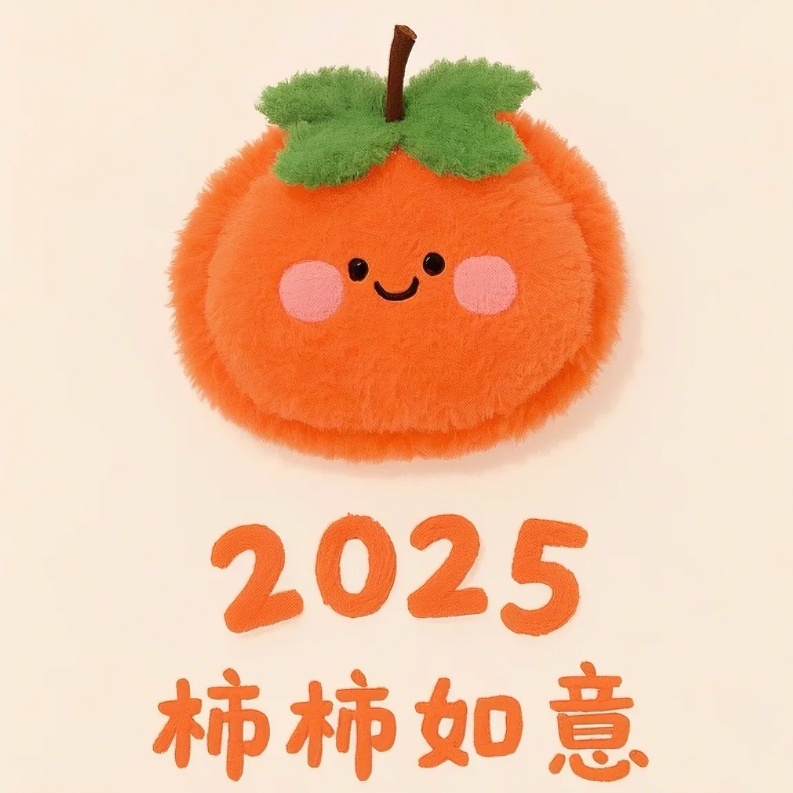 cover of episode 特别篇 | 2024年总结：探索、成长和感恩