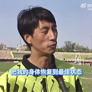15. 听说最近大家都在备战奥运，要把身体恢复到最佳状态