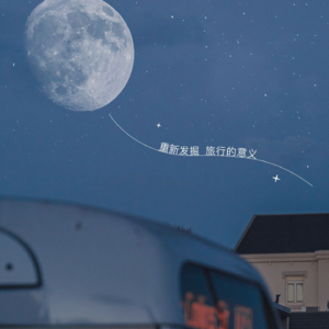 15 当曾经向往的旅行变得不再有吸引力,是时候重新发掘旅行的意义