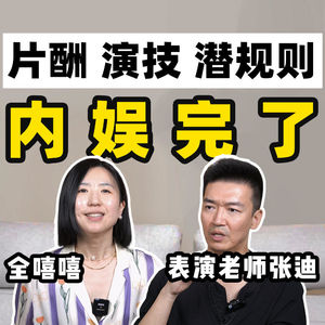 北影明星班毕业20年后,我选择出家