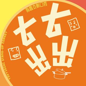 podcaster-avatar