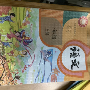 ①天地人