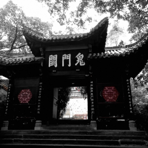 秦旷的房间(上)丨从鬼城出走回望:被淹没的故乡 vol.20