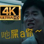 聊一聊厌蠢和傲慢 ft.油缸鱼缸蟹杠杠 Ep092-1【吐槽向】