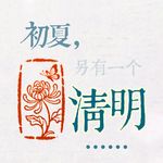 济霖