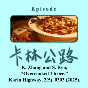 v2i5 小林家昨天的饭 其三