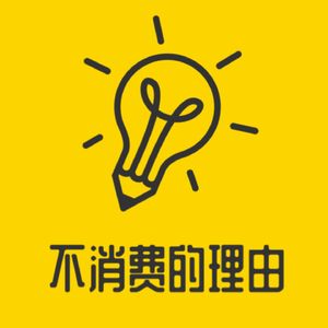 11.护肤品孽缘，好用的面霜都是便宜搂搜的