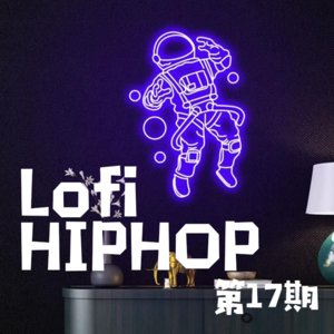 Lofi Hip hop music深夜自习室Vol.17期|解压放松阅读学习背景音乐