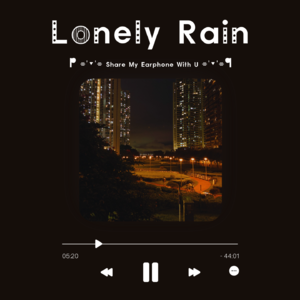 Vol.15 Mixtape陪你的孤独下绵绵雨