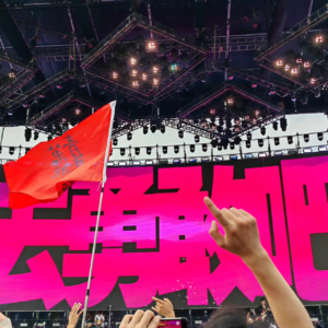 EP13.在有限的人生旷野里，再勇敢一点吧！