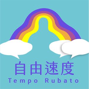自由速度