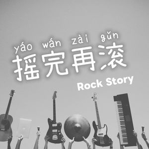 podcaster-avatar