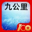 歪1732