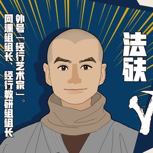 podcaster-avatar