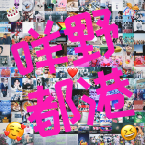 【特别加更·坦白局】一周年了，聊点啥吧