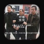 EP31.暴力和欲望：河南淫魔杨新海连环作案始末